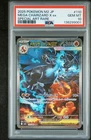 2025 POKEMON JPN M2-INFERNO X SPECIAL ART RARE #110 MEGA CHARIZARD X EX PSA 10