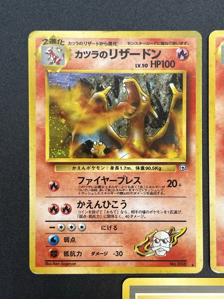 (LP) Blaine's Charizard Moltres Arcanine 1999 5set Pokemon Card JP #2508060012 - Image 3 of 4