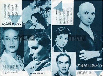 SILVANA MANGANO JEANNE MOREAU Jovanka e le Altre 1959 JPN Clipping