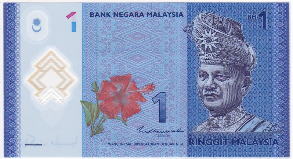 Mazuma *M4048 Malaysia 14th Shamsiah $1 ZF0548703 Replacement Note UNC - Image 2 of 2
