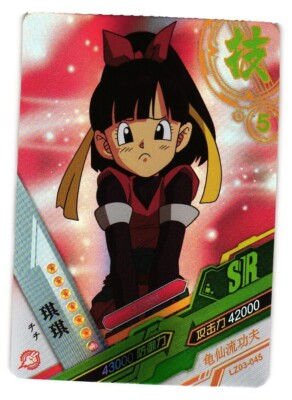 Kiki SR LZ03-045 Dragon Heroes Dragon Ball Anime TCG CCG Kiki SR LZ03-045 Dragon Heroes Dragon Ball Anime TCG CCG
