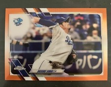 2021 Topps NPB #93 Daisuke Sobue Orange Foil Parallel #/25 Chunichi Dragons