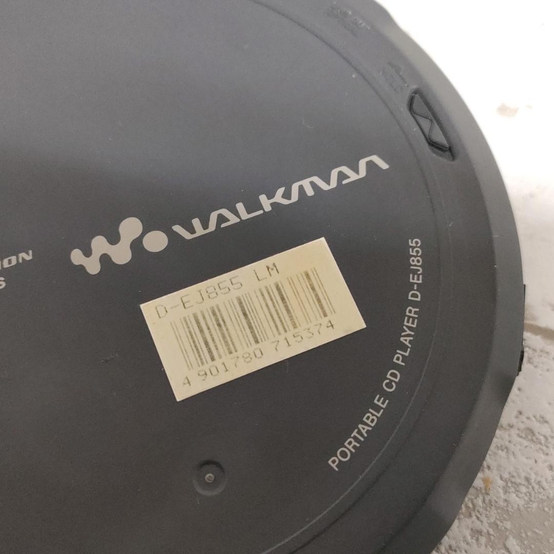 SONY ソニー CD WALKMAN ウォークマン D-EJ855 ブルー Sony Cd Walkman D-Ej855 Blue Portable Cd Player Shockproof
