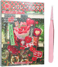 45 Sheets Japanese Sticker Book 800 Pcs Heisei Retro Romantic Kawaii Manga Style
