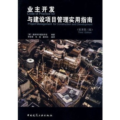 owners of the development and const..., HUANG JIA TE XU