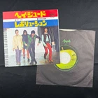 The Beatles Hey Jude Revolution 7" Single Japan Import Record EX Classic Rock