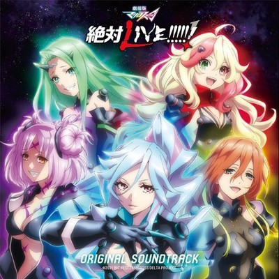 (JAPAN) OST CD ''Movie MACROSS DELTA Absolute LIVE !!!!!!'' Original soundtrack