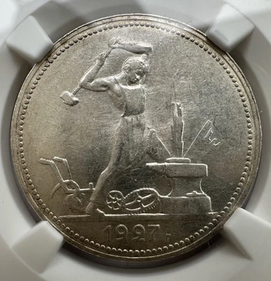 50 Kopeken 1927 1/2 Rubel Poltinnik UdSSR Russland NGC AU55 Silber Münze (2111) - Bild 1 von 4