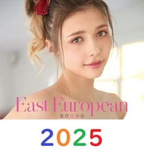 East European Beautiful Girls 2025 Wall Calendar tracking number available