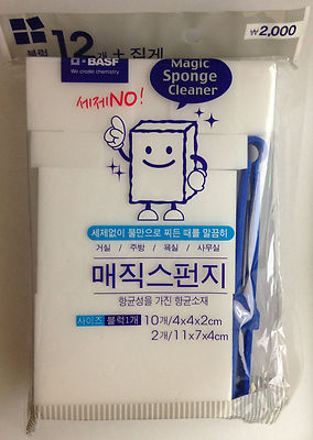 BASF Magic Sponge Cleaner Melamine Foam Good-bye cleanser