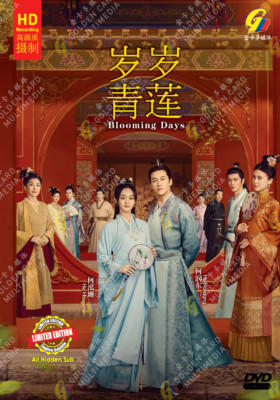 Chinese Drama DVD: Blooming Days 岁岁青莲 Eps 1-36 End English Subtitle Box Set
