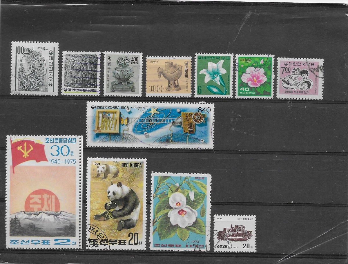 Lot De 14 Timbres Impériaux Corée - D'OCCASION, 1884‑1903, Qualité F/VF