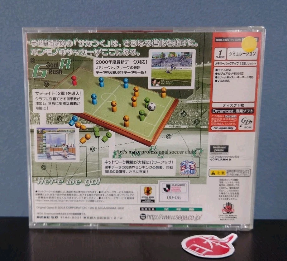 Super Sized Soccer League + SPINE Sega Dreamcast HDR-0126 NTSC-J FREE SHIP - Image 2 of 4