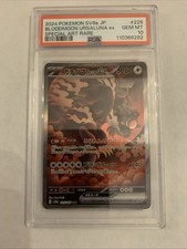 🔥💥 Bloodmoon Ursaluna ex 225/187 Terastal Fest Ex Holo Psa 10 Special Art Rare
