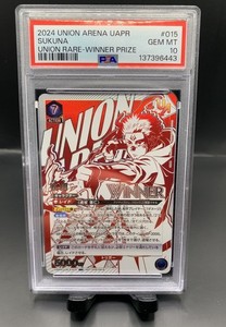 Union Arena Sukuna | eBay