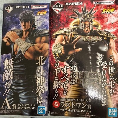 Ichiban Kuji Fist of the North Star Last One A Prize MASTERLISE 23 Items Bulk Sa