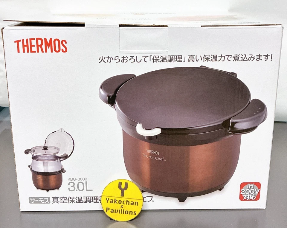 THERMOS Vakuum Thermo Kocher Shuttle Chef 3,0L KBG-3000 Edelstahl Farbe Braun