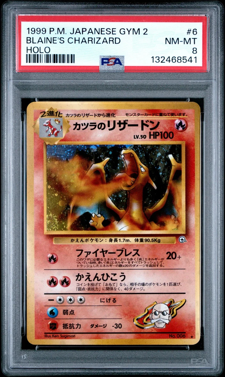 Charizard Pokémon TCG Professional Sports Authenticator (PSA
