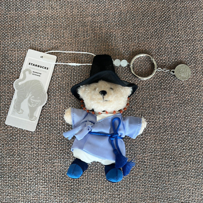 Starbucks Hojakdo Bearista Bear Keychain 2024 Korea | eBay