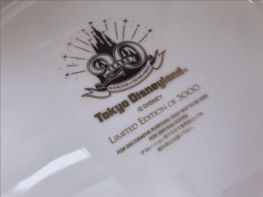 Tokyo Disneyland 20th ANNIVERSARY Commemorative Plate Plate 3000