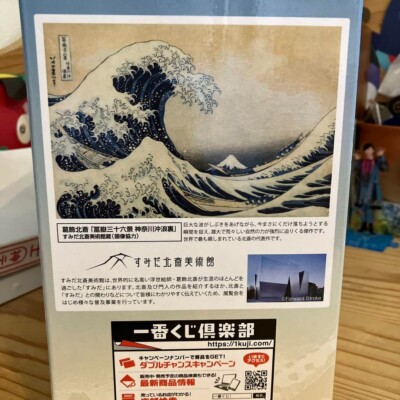 KATSUSHIKA HOKUSAI first prize lottery Diorama Figure GREAT
