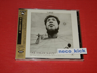 4BT KOSUKE MINE QUINTET MIne TBM Remastered by Bernie Grundman