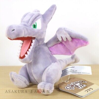 20-25cm Pokemon Go Aerodactyl Pocket Monsters Family Plush Dolls