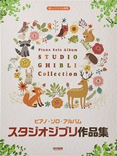 Studio Ghibli Collection Piano Solo Album Beginner Sheet Music J... book form JP