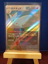 Togekiss #203 Prices | Pokemon Japanese Mega Dream ex | Pokemon Cards