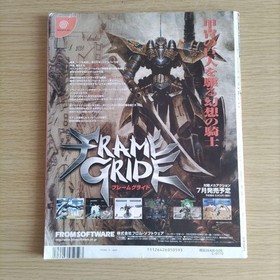 Dreamcast Magazine May 1999 issue with Dynamite Cop feature