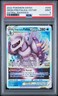 2022 POKEMON SWORD & SHIELD ASTRAL RADIANCE #040 ORIGIN FORME PALKIA VSTAR PSA 9