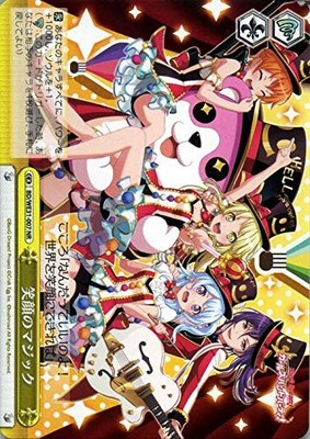 Weiss Schwarz Special Pack Bandori! Girlband Party! Smile of Magic (NR) BD / WE