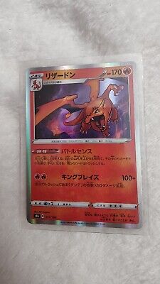 Pokémon TCG Japanese Charizard SWSH Black Star Promo SWSH066 Pokémon TCG Japanese Charizard SWSH Black Star Promo SWSH066