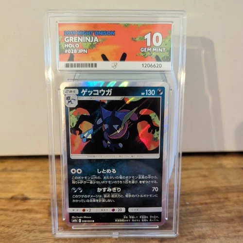 Greninja 028/055 Night Unison Holo (Japanese) ACE 10