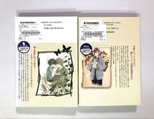 (Set Sell) Super Lovers 1-18.Vol Set Japanese