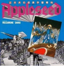 Used Anime CD Futuristic Music Learning Specialty Appleseed