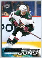 BOKONDJI IMAMA RC YOUNG GUNS 2022-23 UPPER DECK 22-23 #463             99724