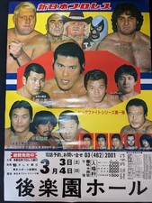 Vintage New Japan Pro-Wrestling Poster – “Big Fight Series Vol.1” (March , 1984)