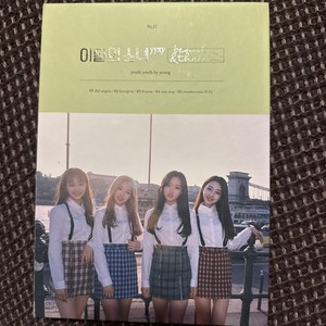 Loona Yyxy Album | eBay