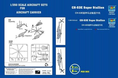 Trumpeter 06257 - 1:350 CH-53E Super Stallion - Neu