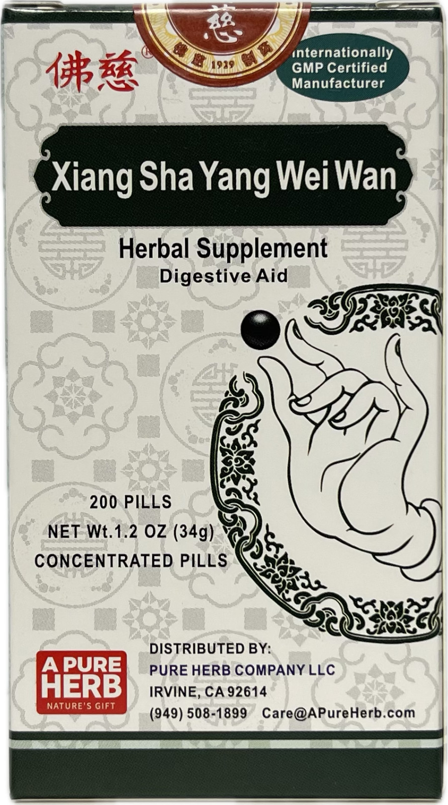 Xiang Sha Yang Wei Wan, 香砂养胃丸200 PILLS, 香砂养胃丸, 兰州佛慈中华老字号Herbal Supplement