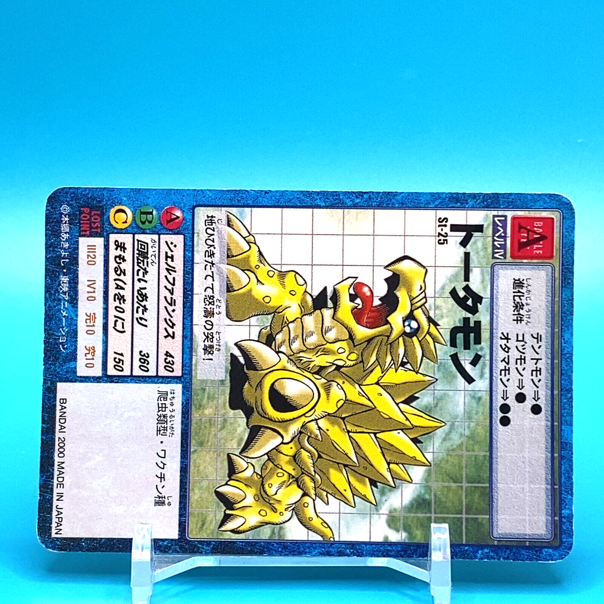 Tortomon No.St-25 Digimon Adventure Card A Bandai Made In Japan F