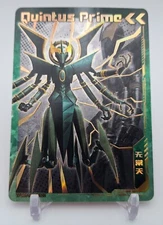 Kayou Transformers ONE TFO01-TP-011/013 PRIMES QUINTUS PRIME!