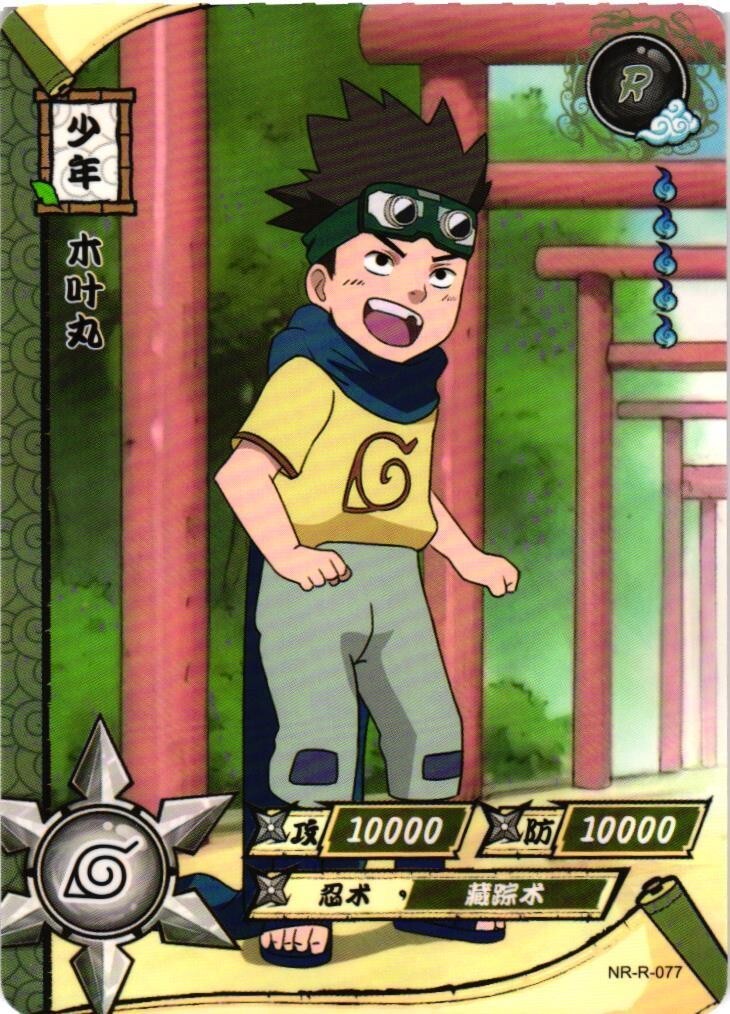 KONOHAMARU SARUTOBI R NR-R-077 Naruto Kayou Anime TCG CCG Card | eBay