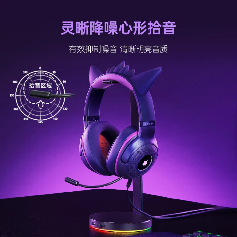 NEW Razer x Pokémon Gengar Kraken Wired Headset - Image 2 of 4