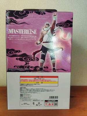 Ichiban Kuji NARUTO Shippuden Prize D Killer Bee MASTERLISE Figure