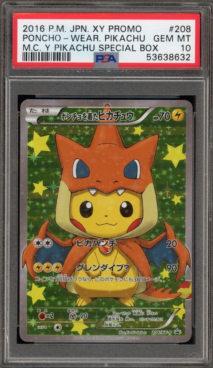 ポケモンカードゲーム Poncho-wearing Pikachu Charizard #208 $_12.JPG?set_id=880000500F