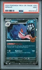 2024 POKEMON TRICK OR TRADE #057 GENGAR PSA 9