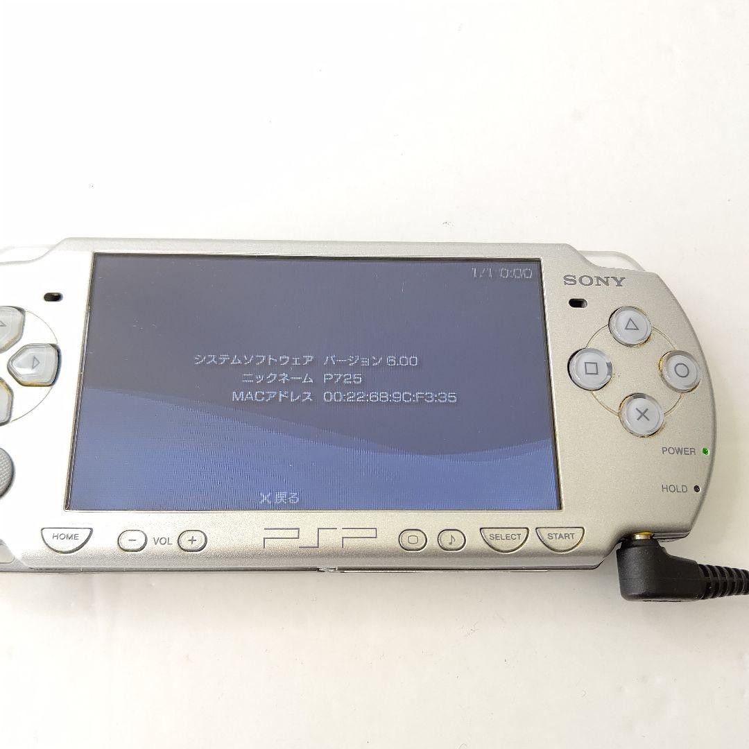 PSP Sony Psp2000 Ice Silver Playstation Portable Japan | eBay