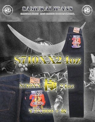 Samurai Jeans S710XX 24OZ Special Limited Selvedge Denim Slim